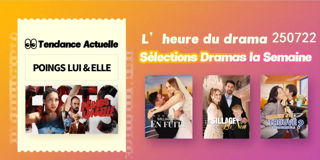 Top 5 Dramas Courts de la Semaine｜Mise à jour le 0722