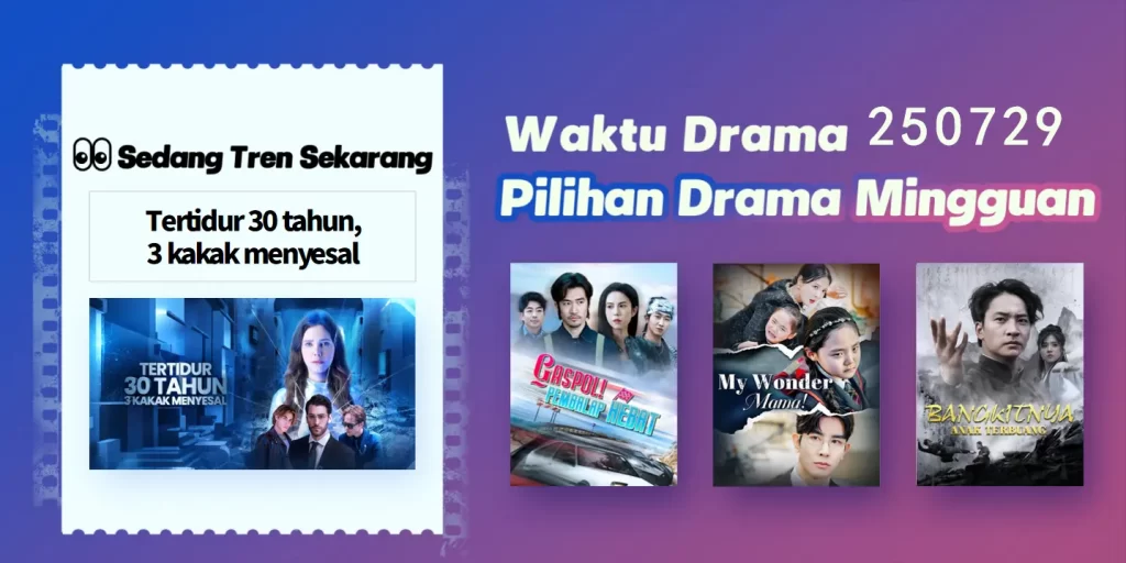 Top 5 Drama Pendek Mingguan | Diperbarui 0729 Top 5 Drama Pendek Mingguan | Diperbarui 0729