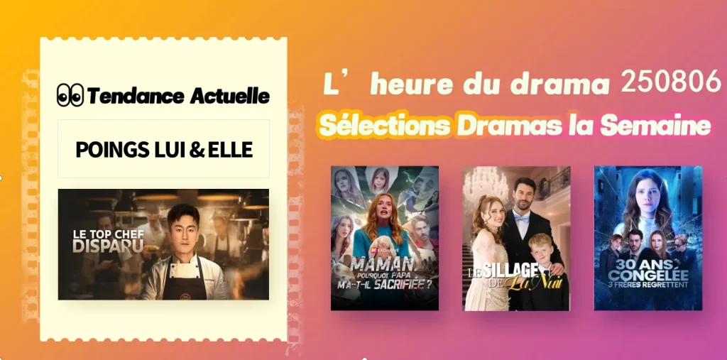 Top 5 Dramas Courts de la Semaine｜Mise à jour le 0806
