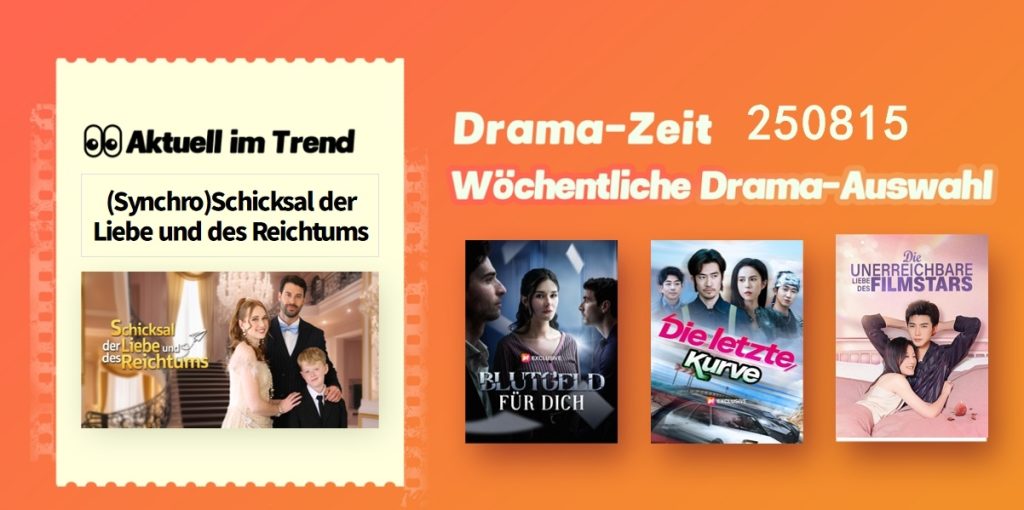 Top 5 Kurzdramen der Woche|Aktualisiert am 0815 Top 5 Kurzdramen der Woche|Aktualisiert am 0815
