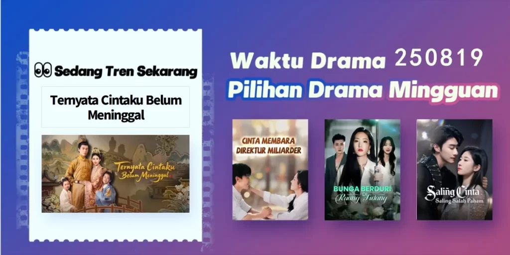 Top 5 Drama Pendek Mingguan | Diperbarui 0819 Top 5 Drama Pendek Mingguan | Diperbarui 0819