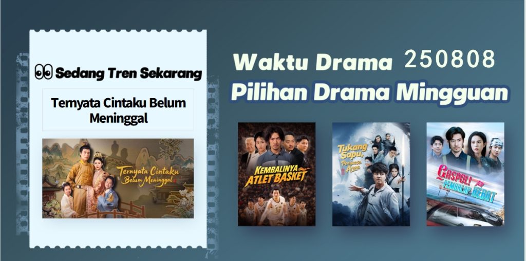 Top 5 Drama Pendek Mingguan | Diperbarui 0808 Top 5 Drama Pendek Mingguan | Diperbarui 0808
